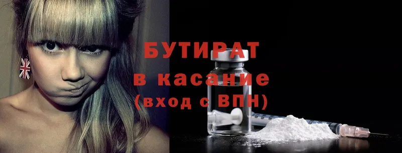 Купить закладку Челябинск Конопля  Мефедрон  COCAIN  Амфетамин  ГАШИШ  СОЛЬ 